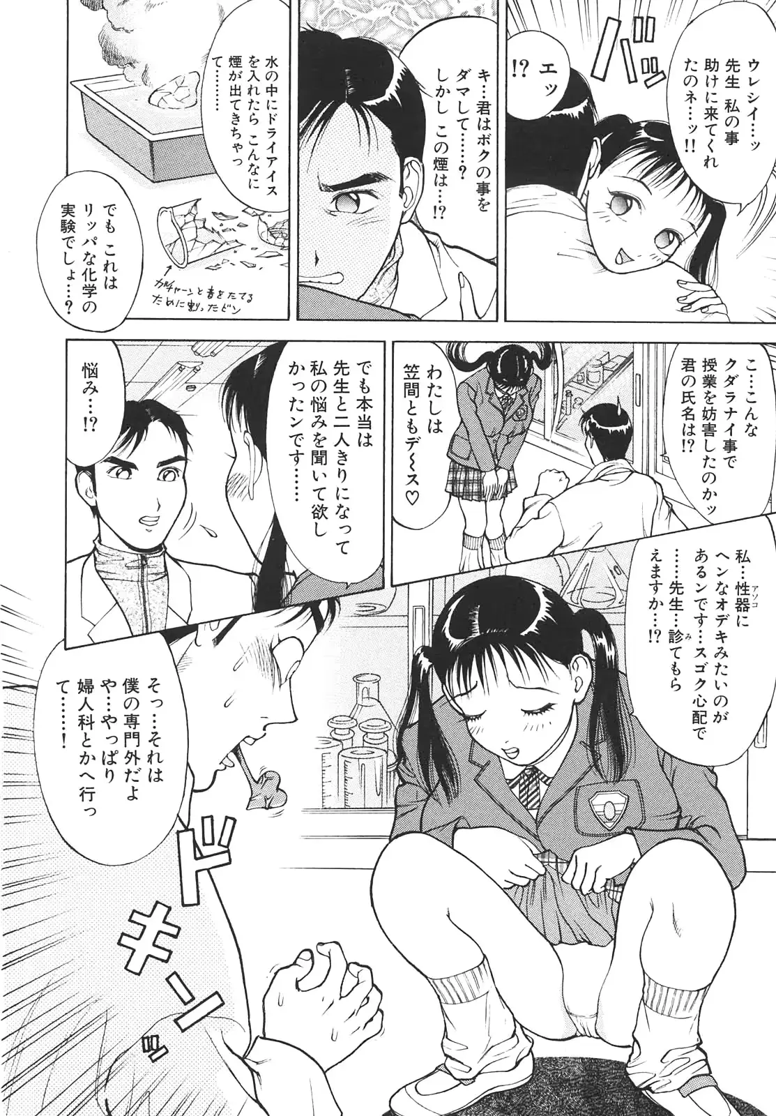 웹툰 이미지 48