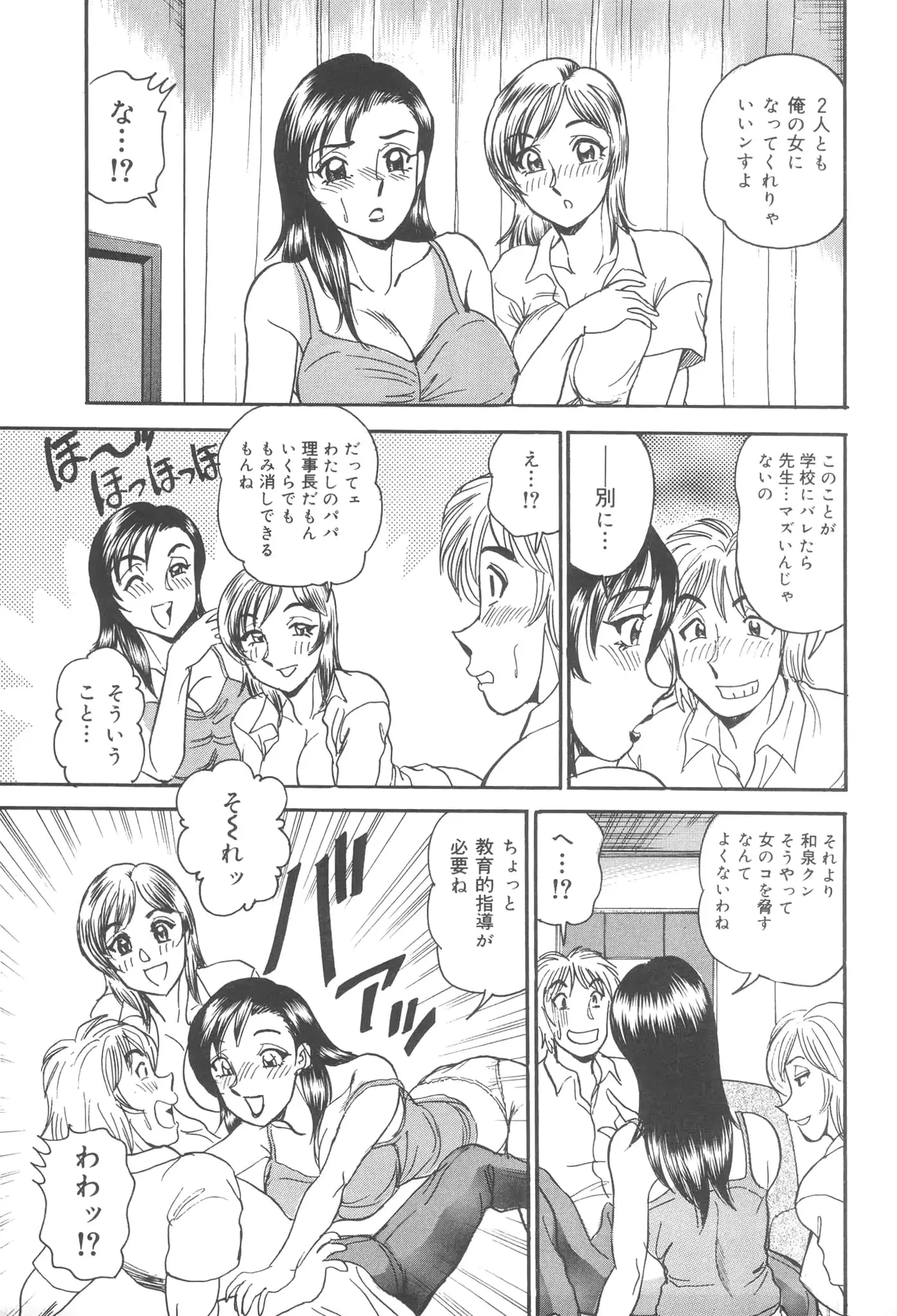 웹툰 이미지 106
