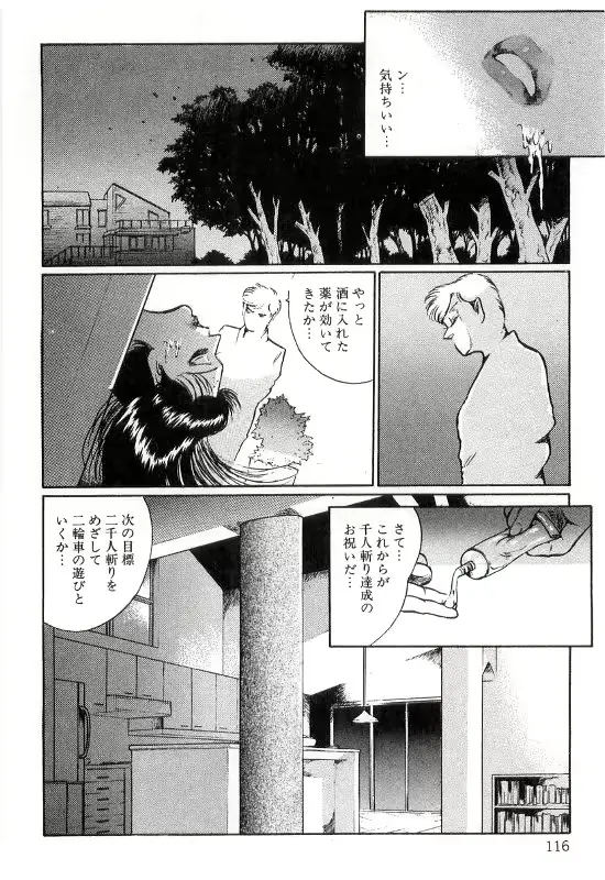 웹툰 이미지 119