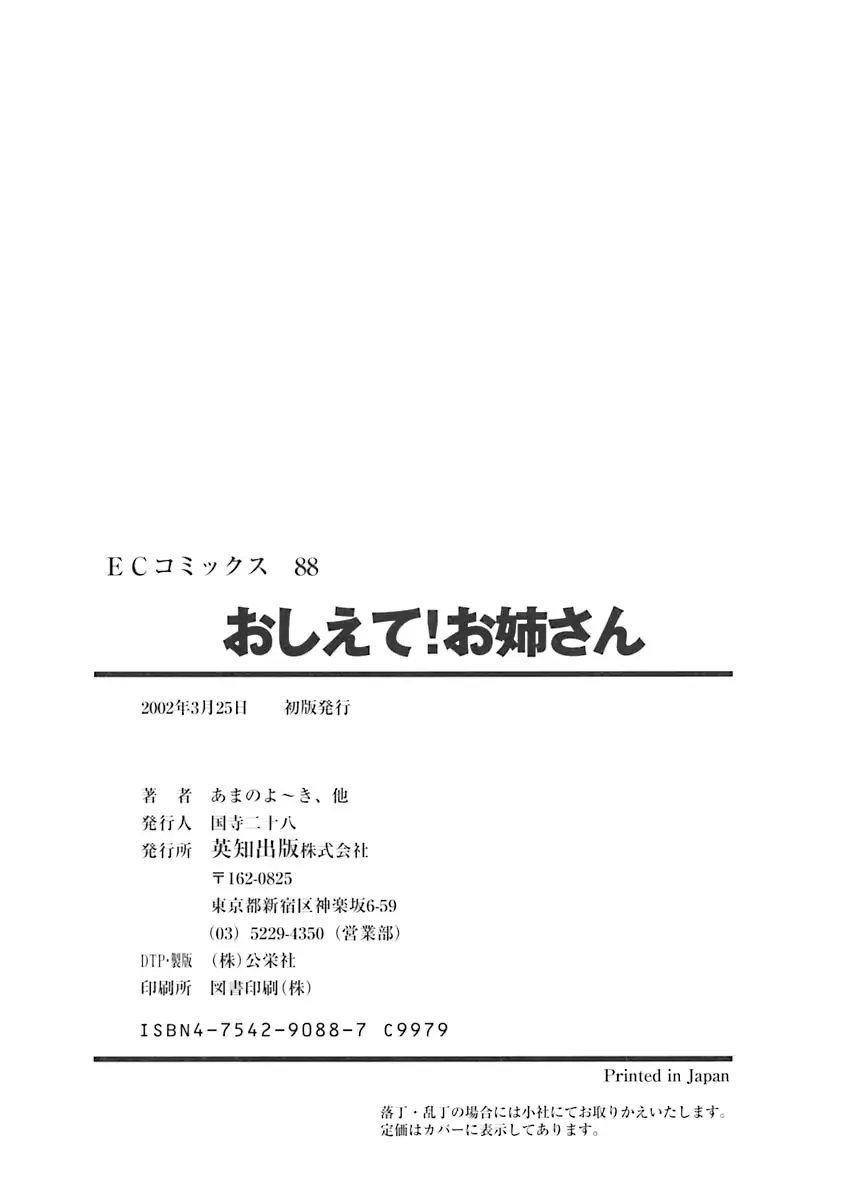 웹툰 이미지 167