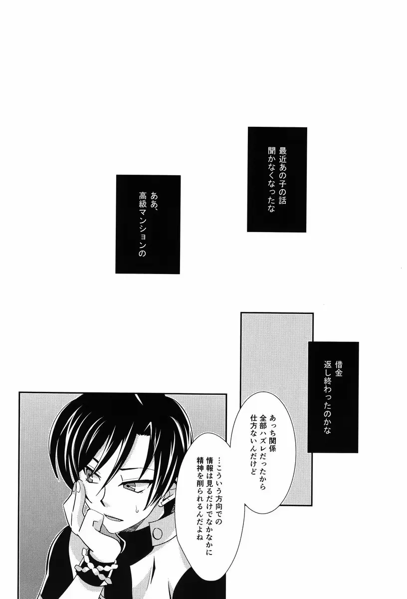 웹툰 이미지 48