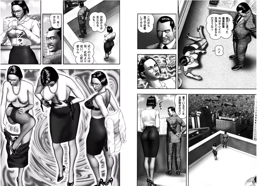 웹툰 이미지 58