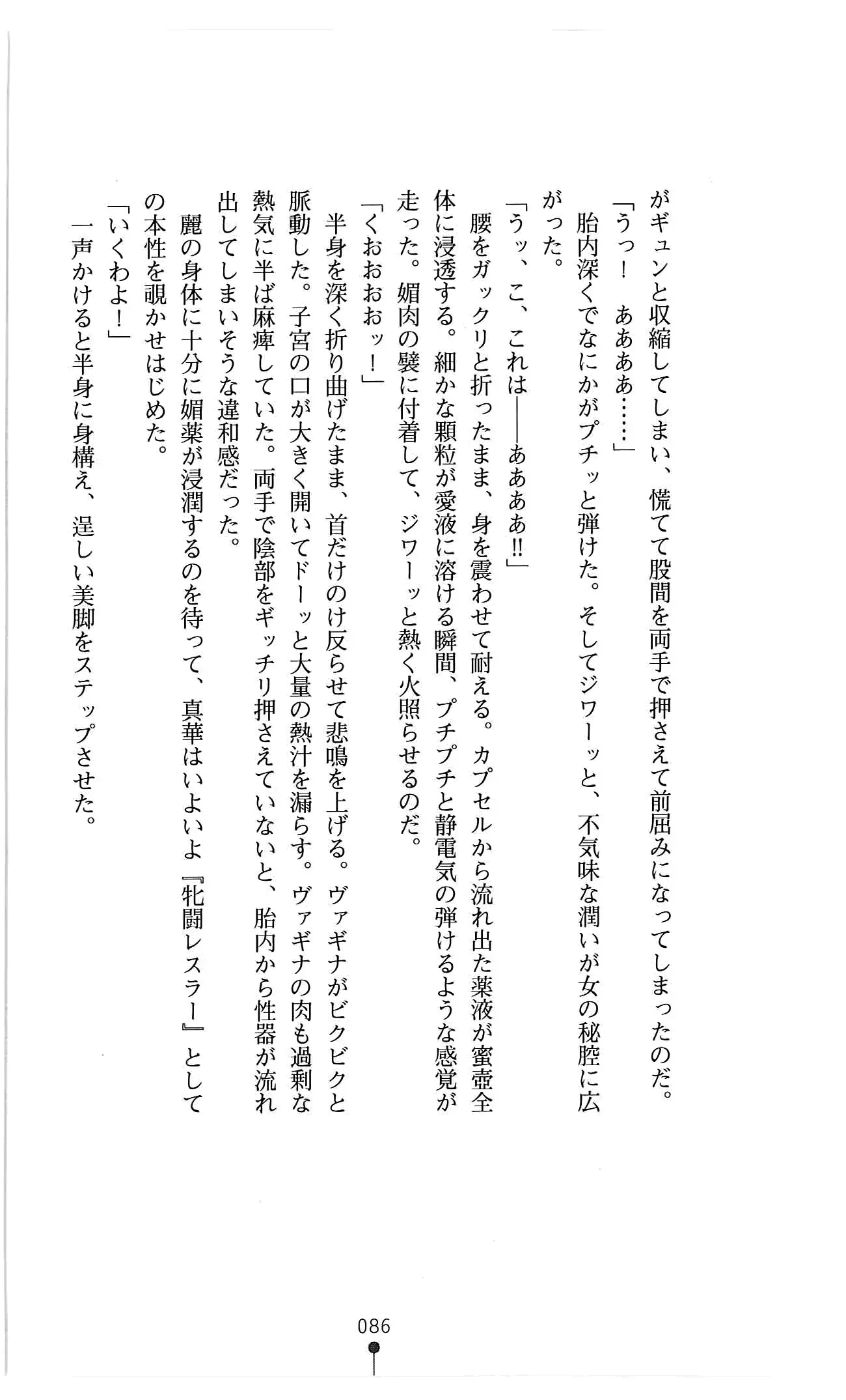웹툰 이미지 98