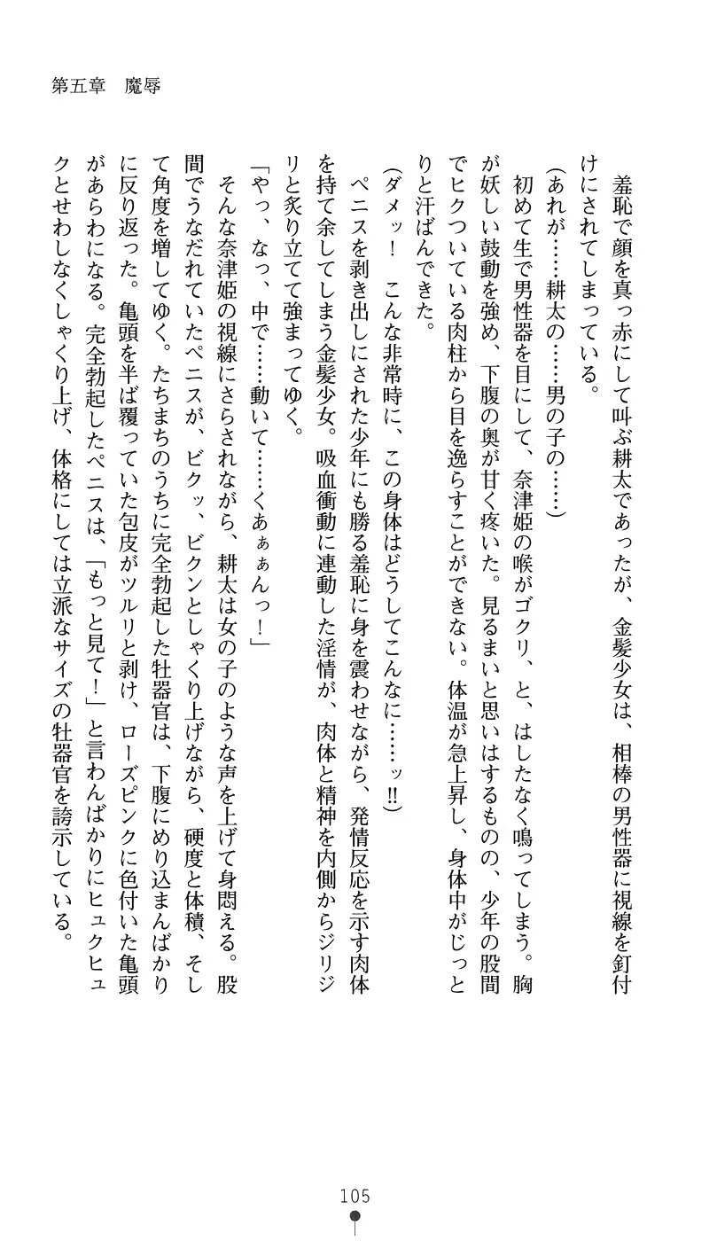 웹툰 이미지 119