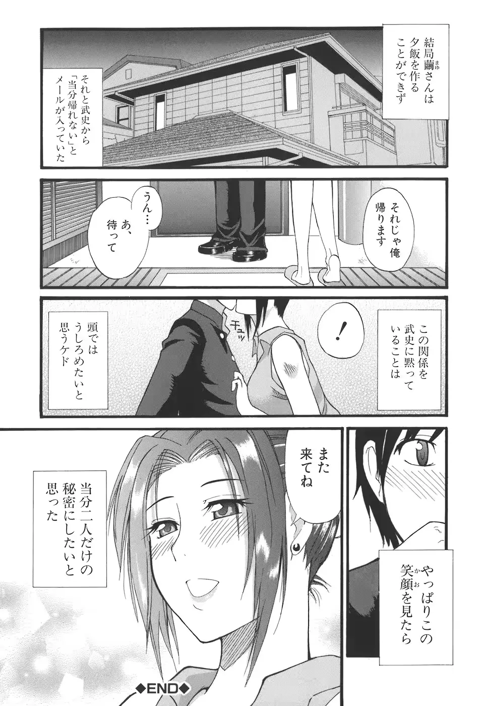 웹툰 이미지 193