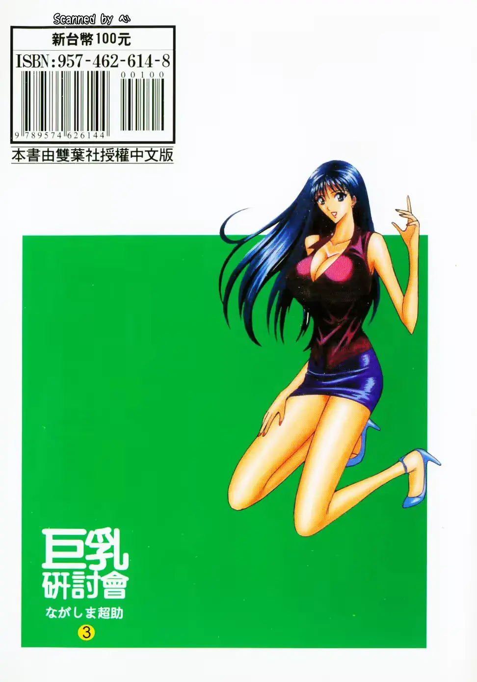 웹툰 이미지 196