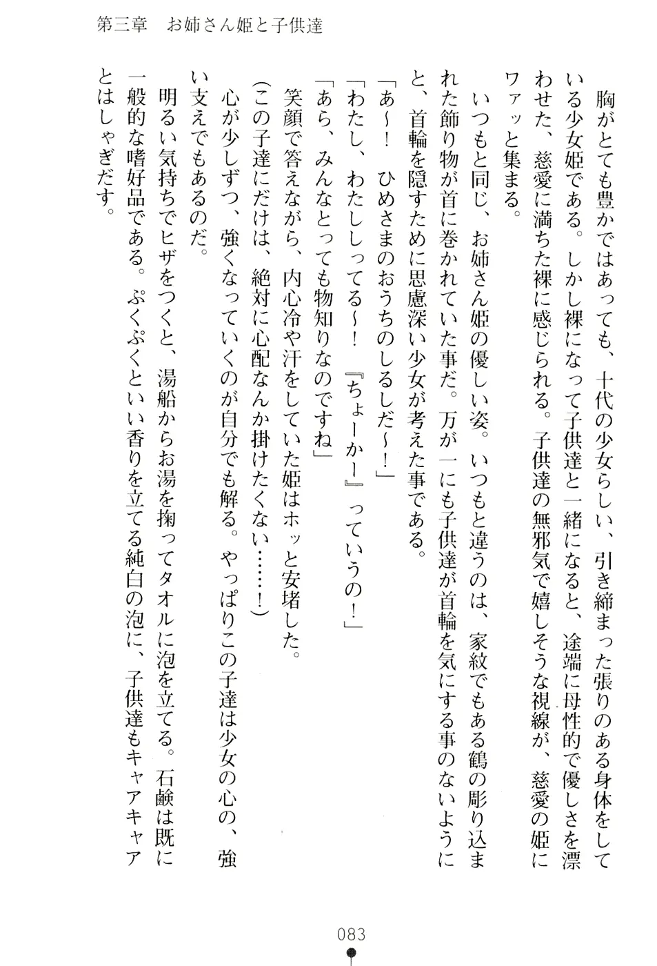 웹툰 이미지 98