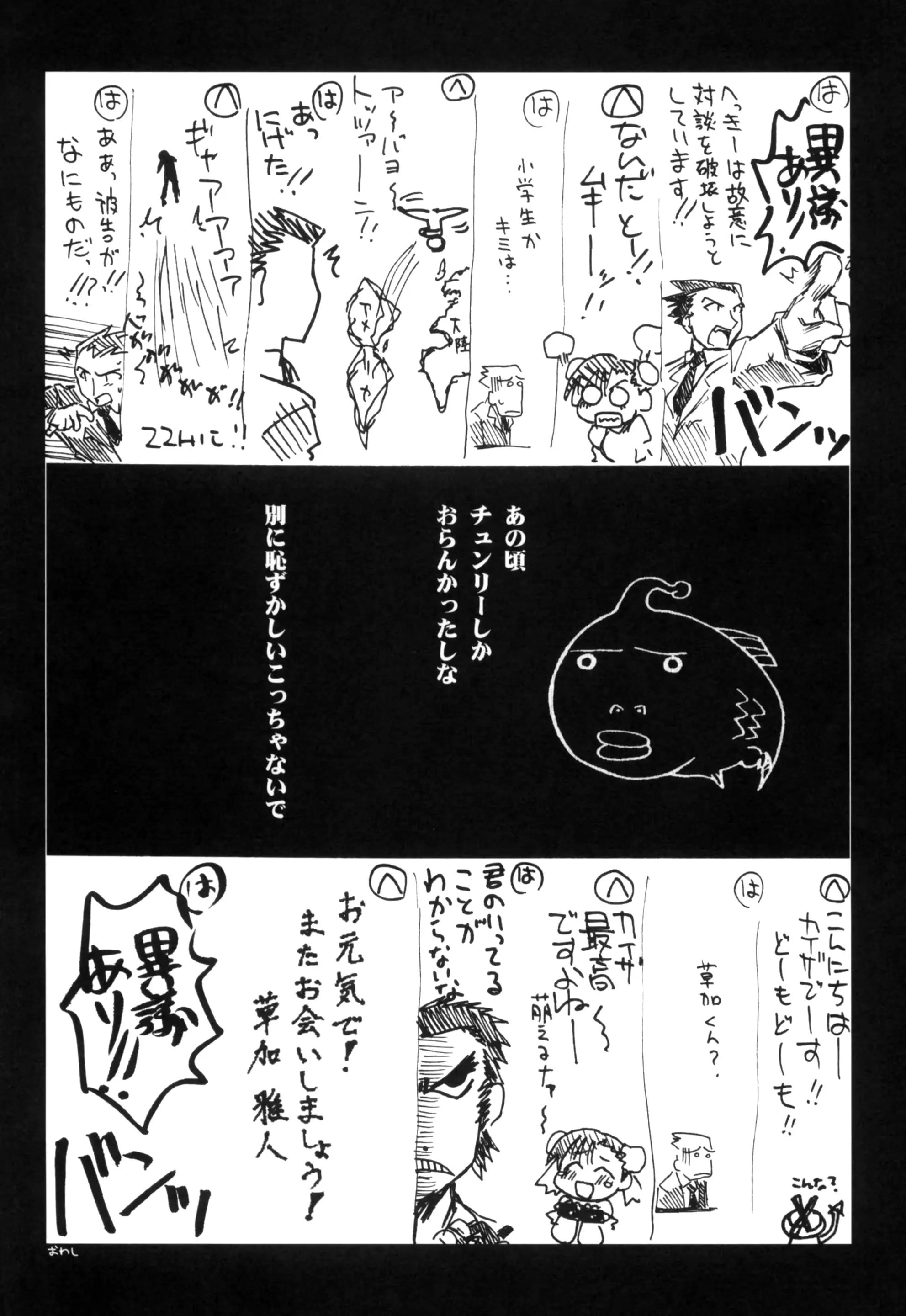 웹툰 이미지 26
