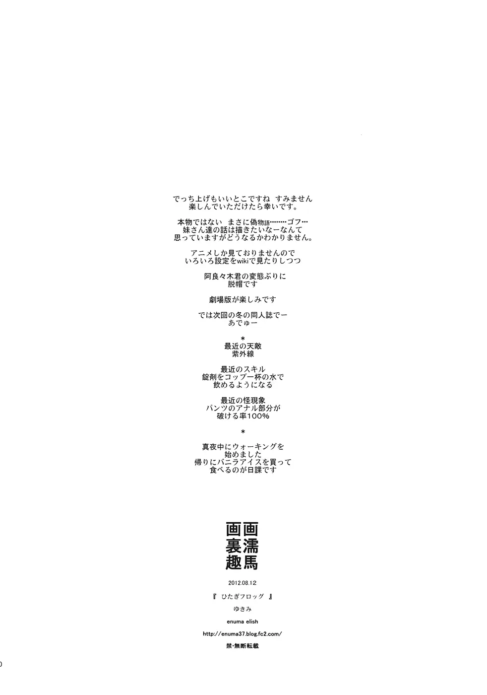 웹툰 이미지 38