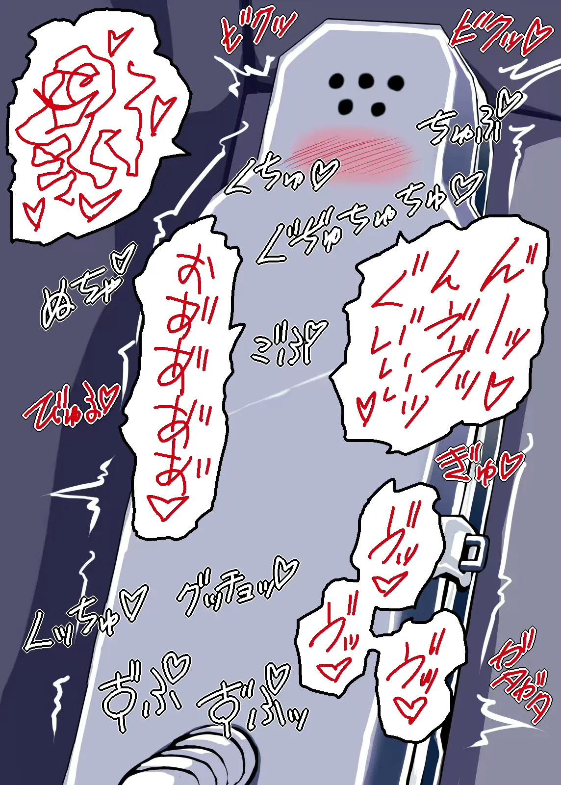 웹툰 이미지 147