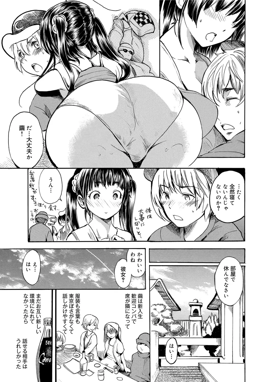 웹툰 이미지 115