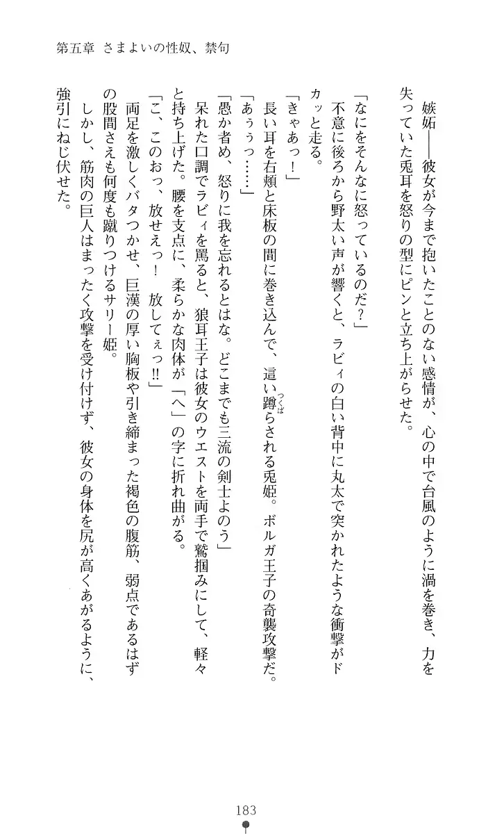웹툰 이미지 197