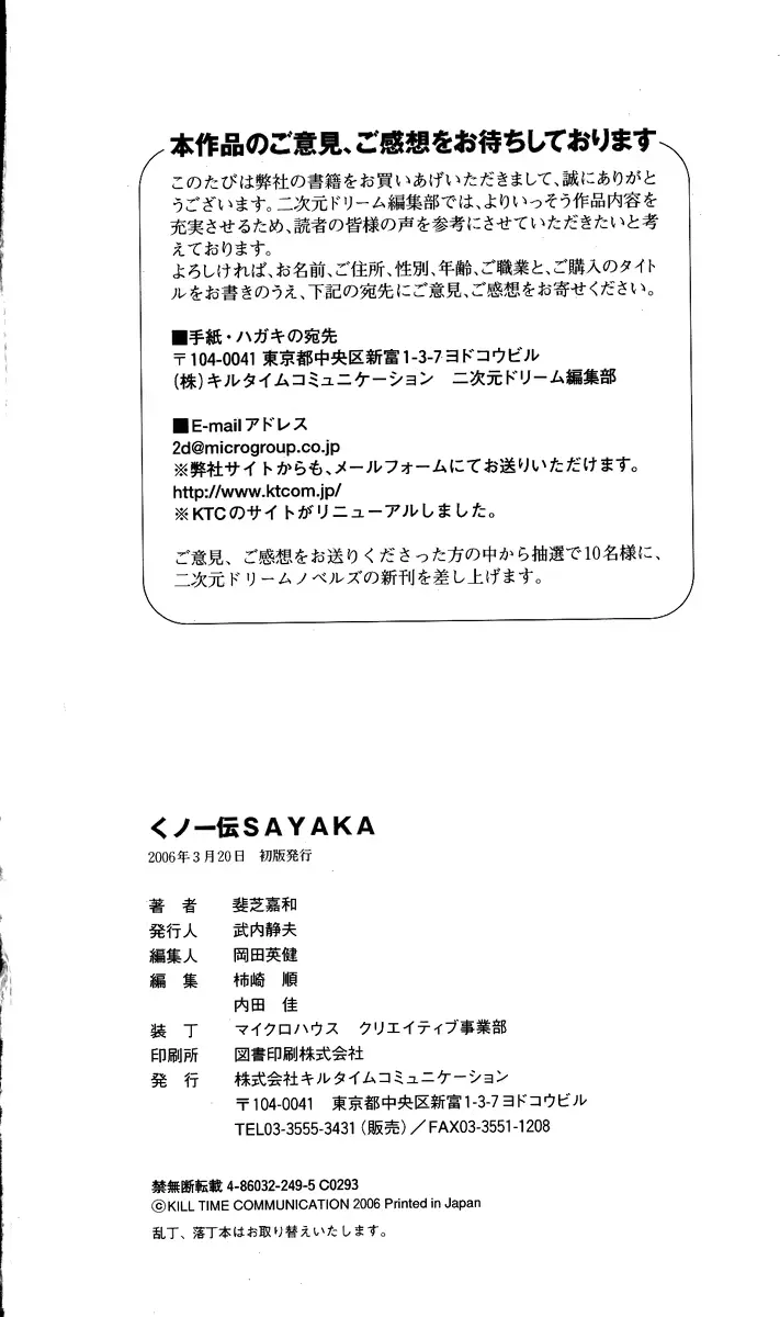 웹툰 이미지 272