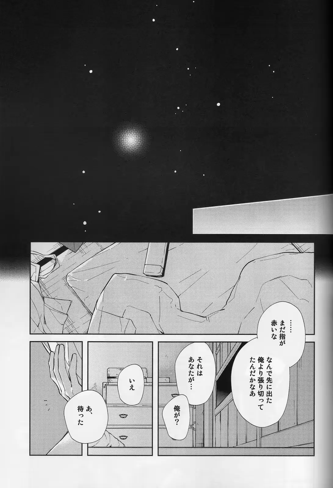 웹툰 이미지 21