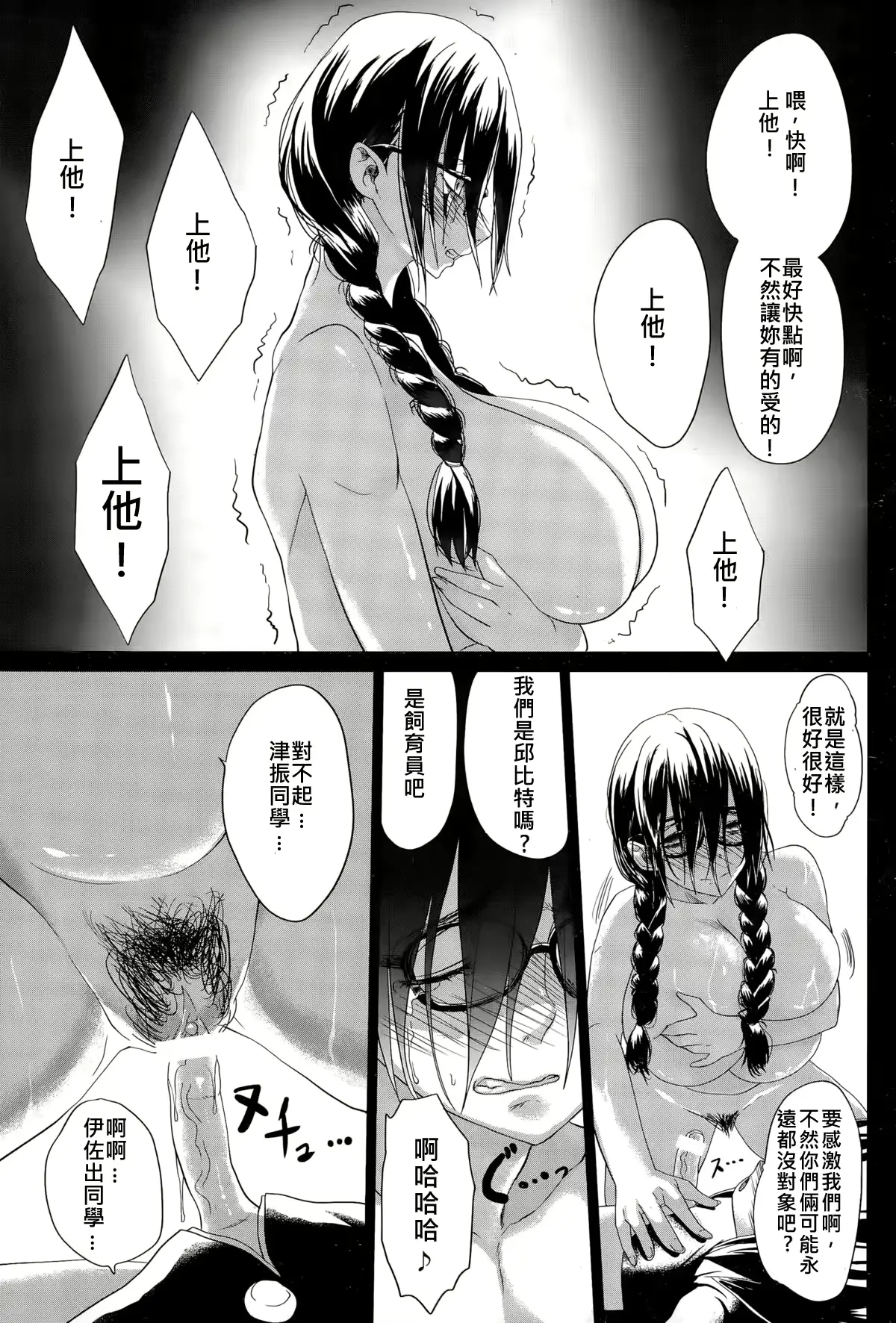 웹툰 이미지 10