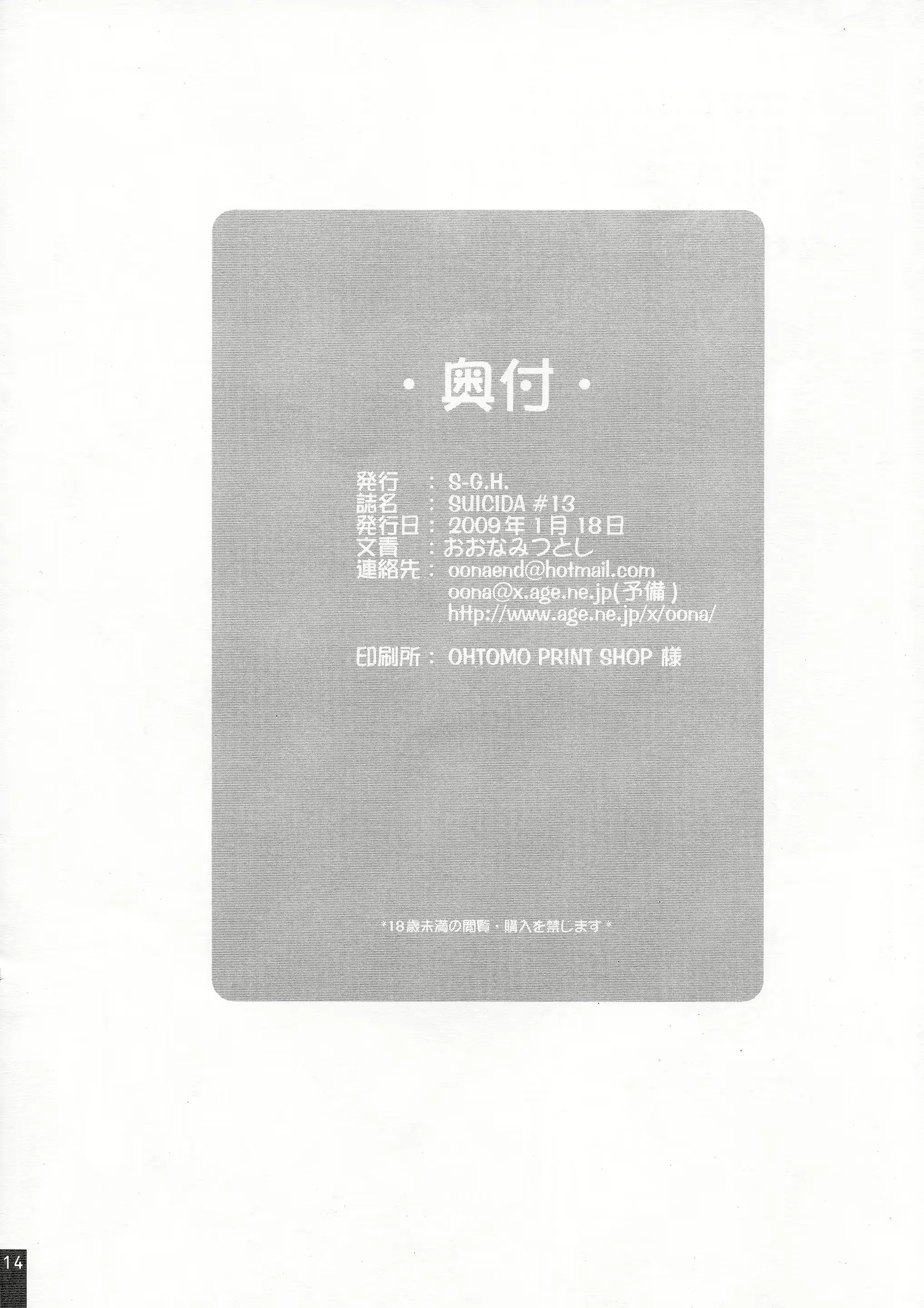 웹툰 이미지 14