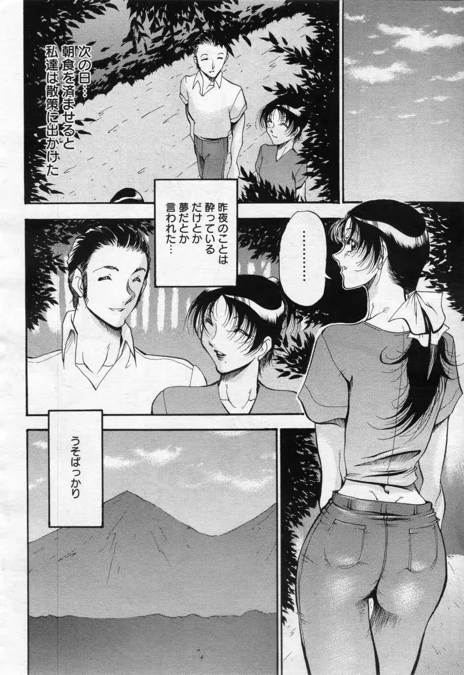 웹툰 이미지 29