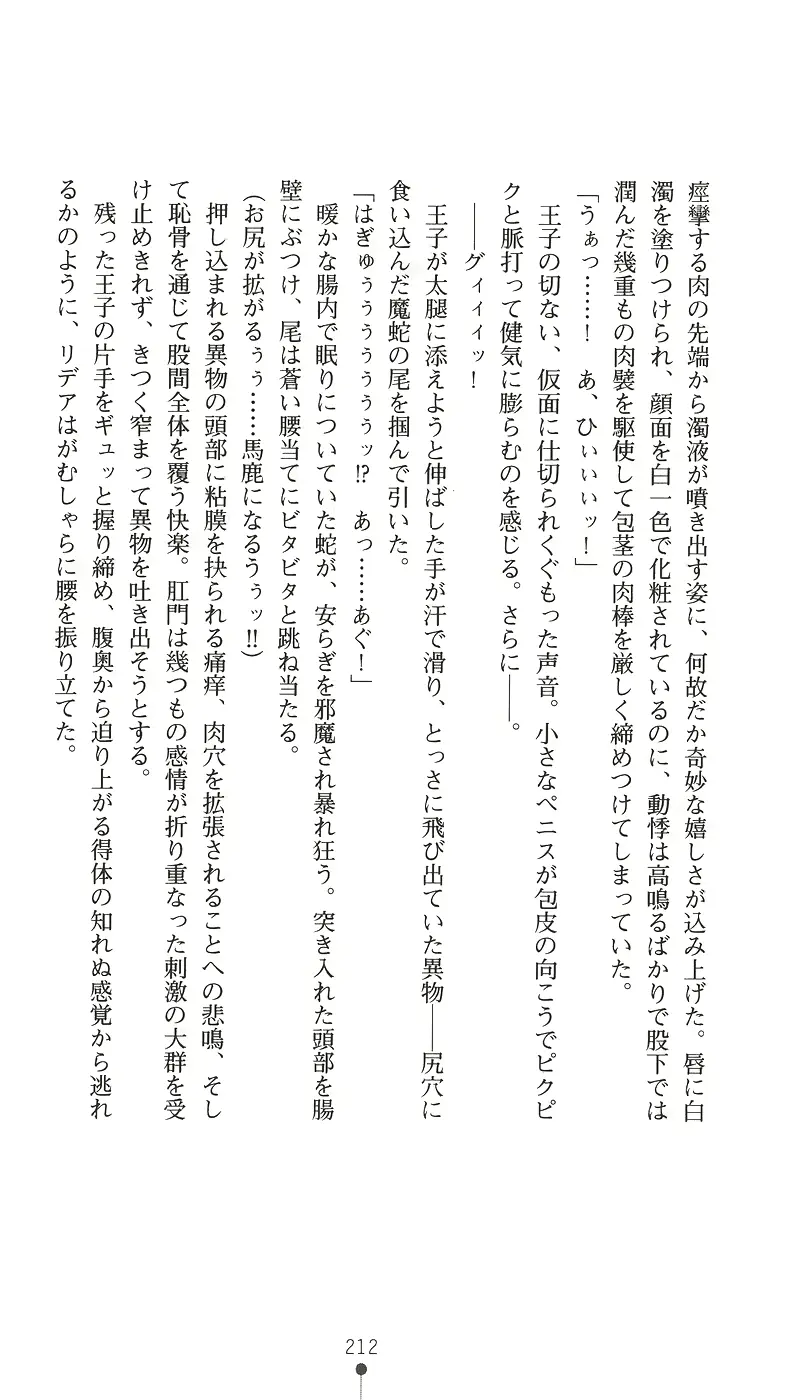웹툰 이미지 227