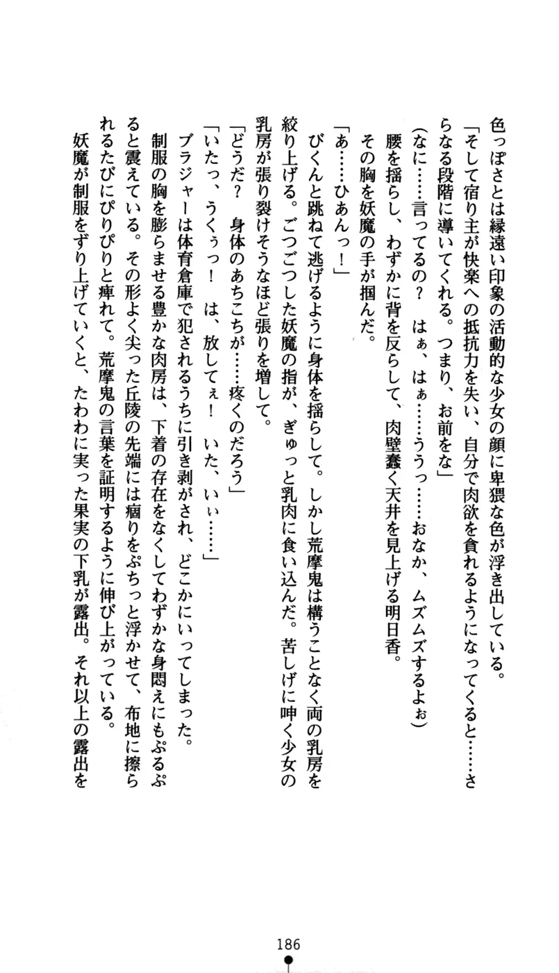 웹툰 이미지 201