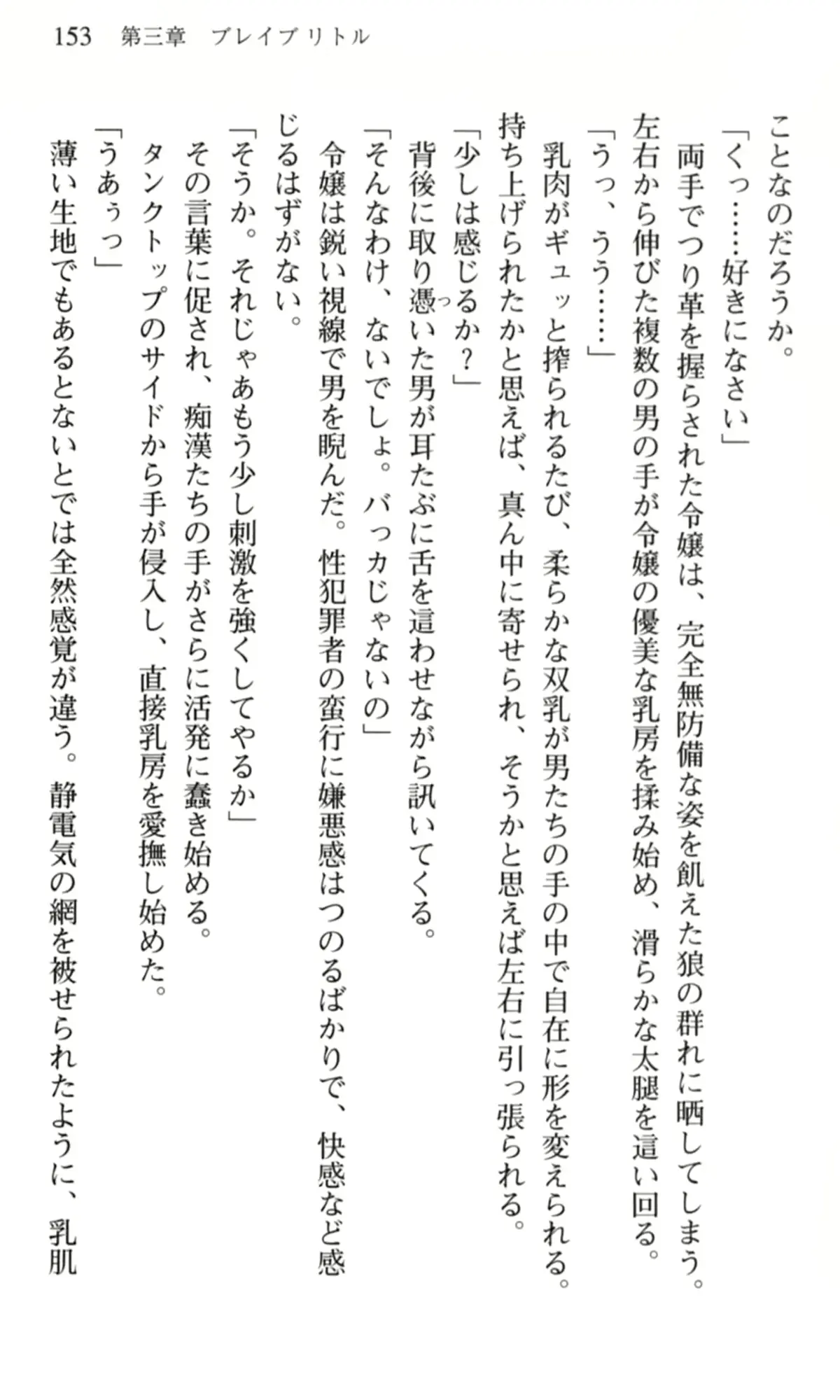 웹툰 이미지 153