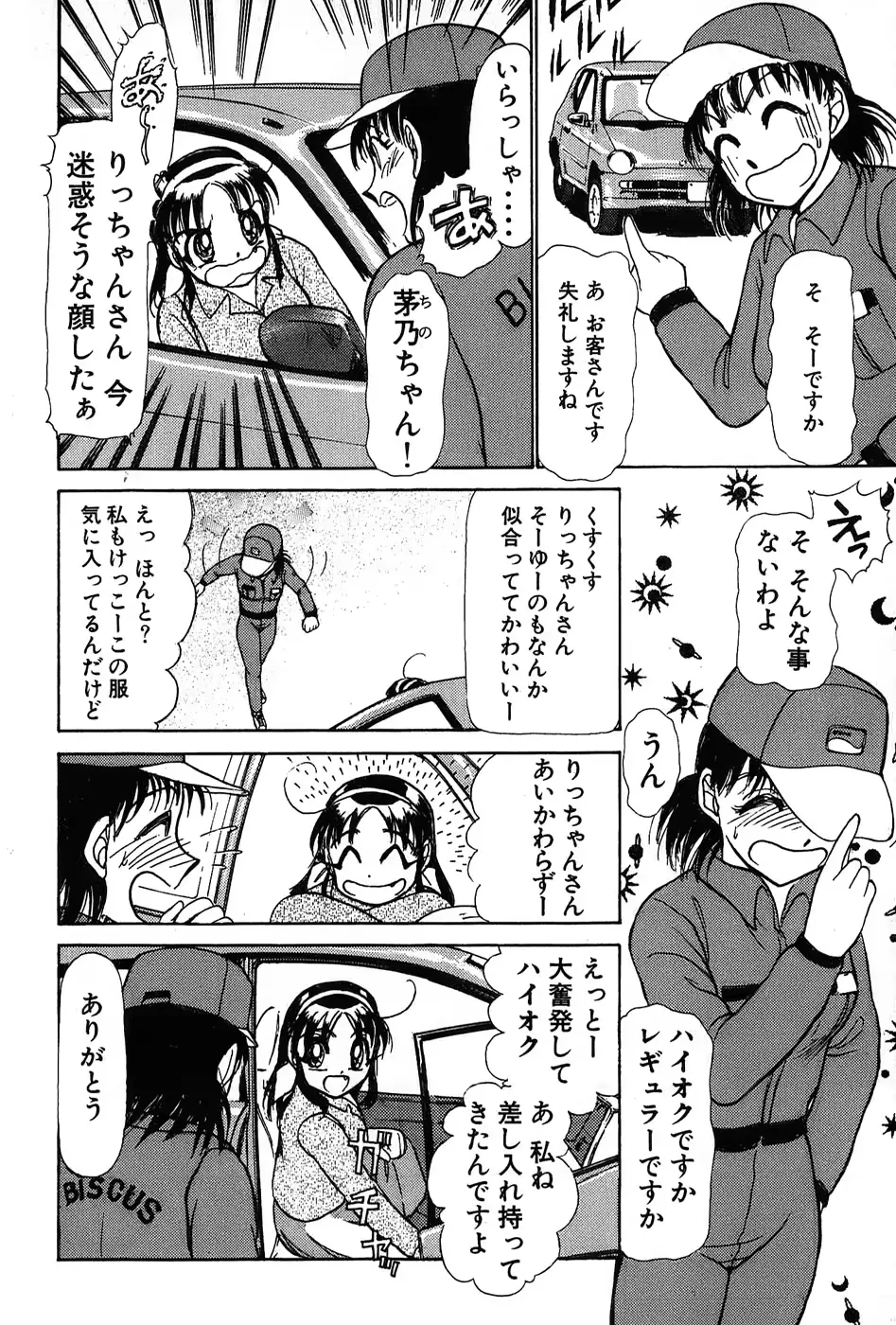 웹툰 이미지 208
