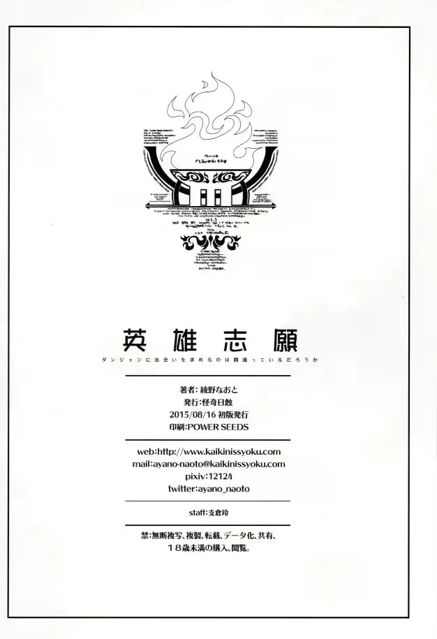 웹툰 이미지 27