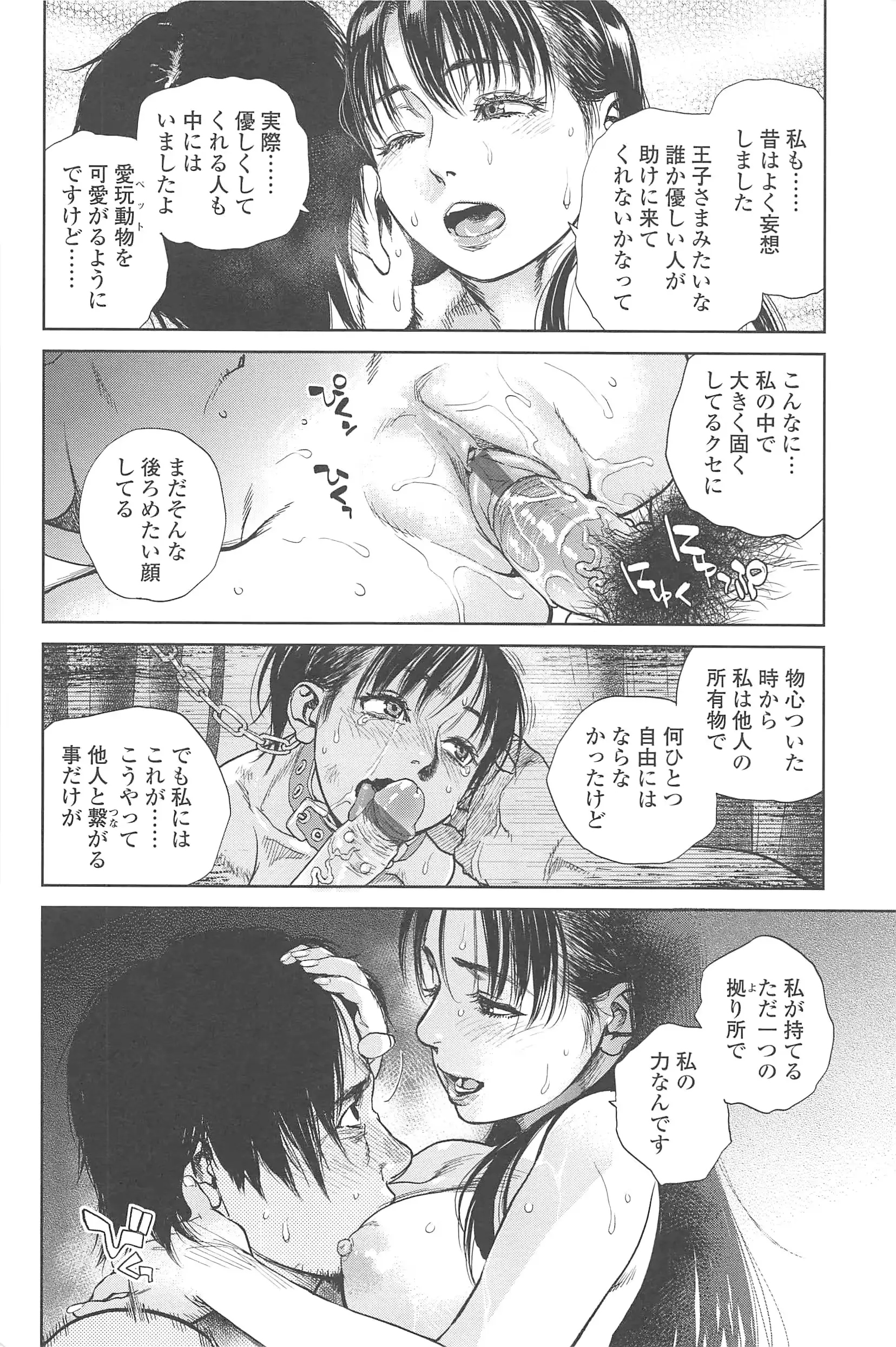 웹툰 이미지 64