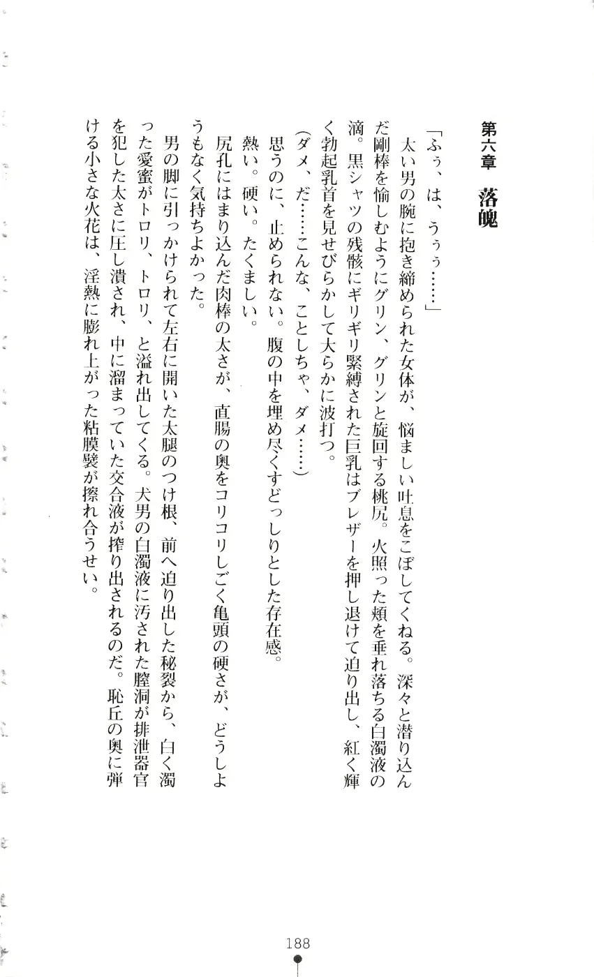 웹툰 이미지 202