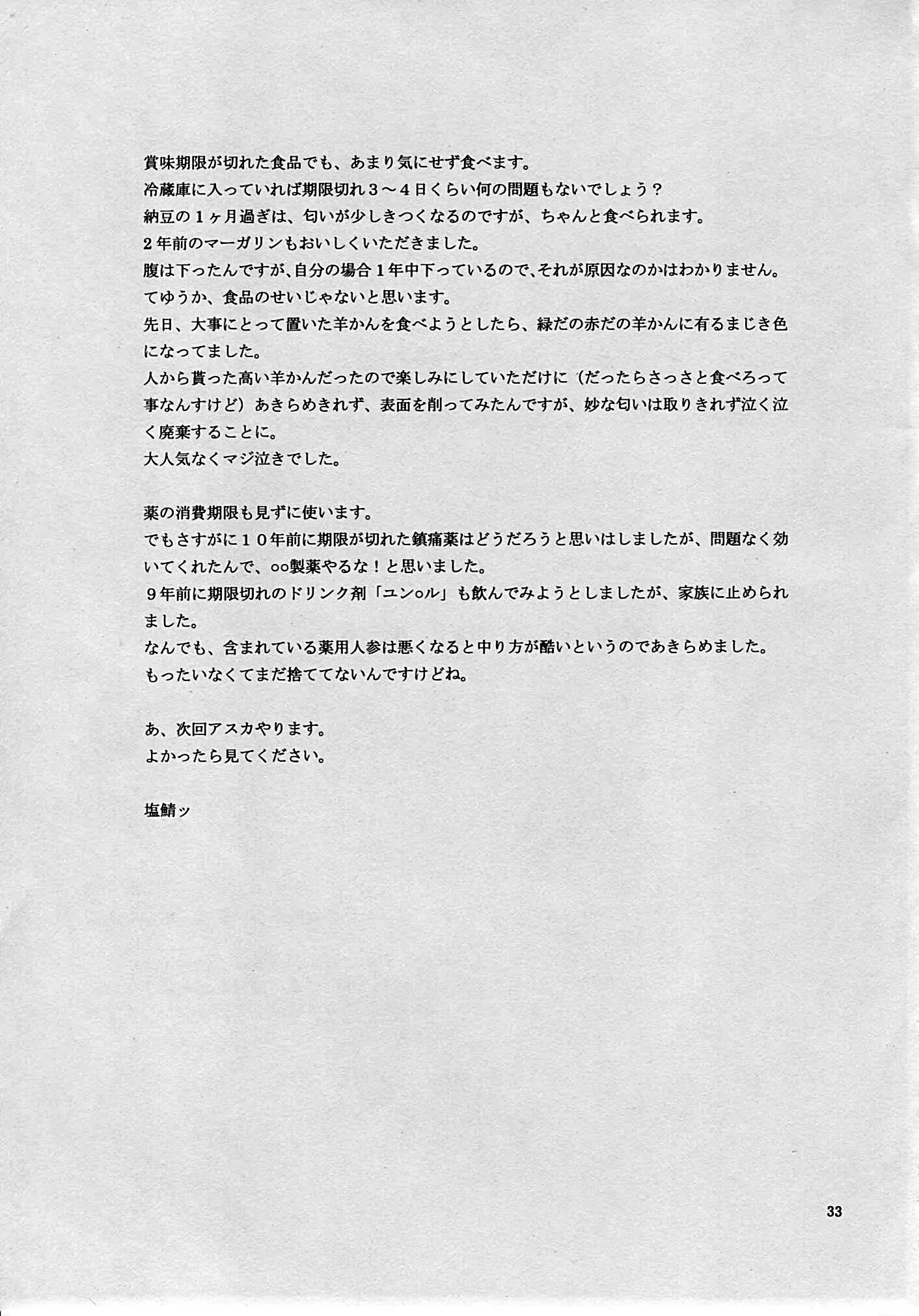 웹툰 이미지 31