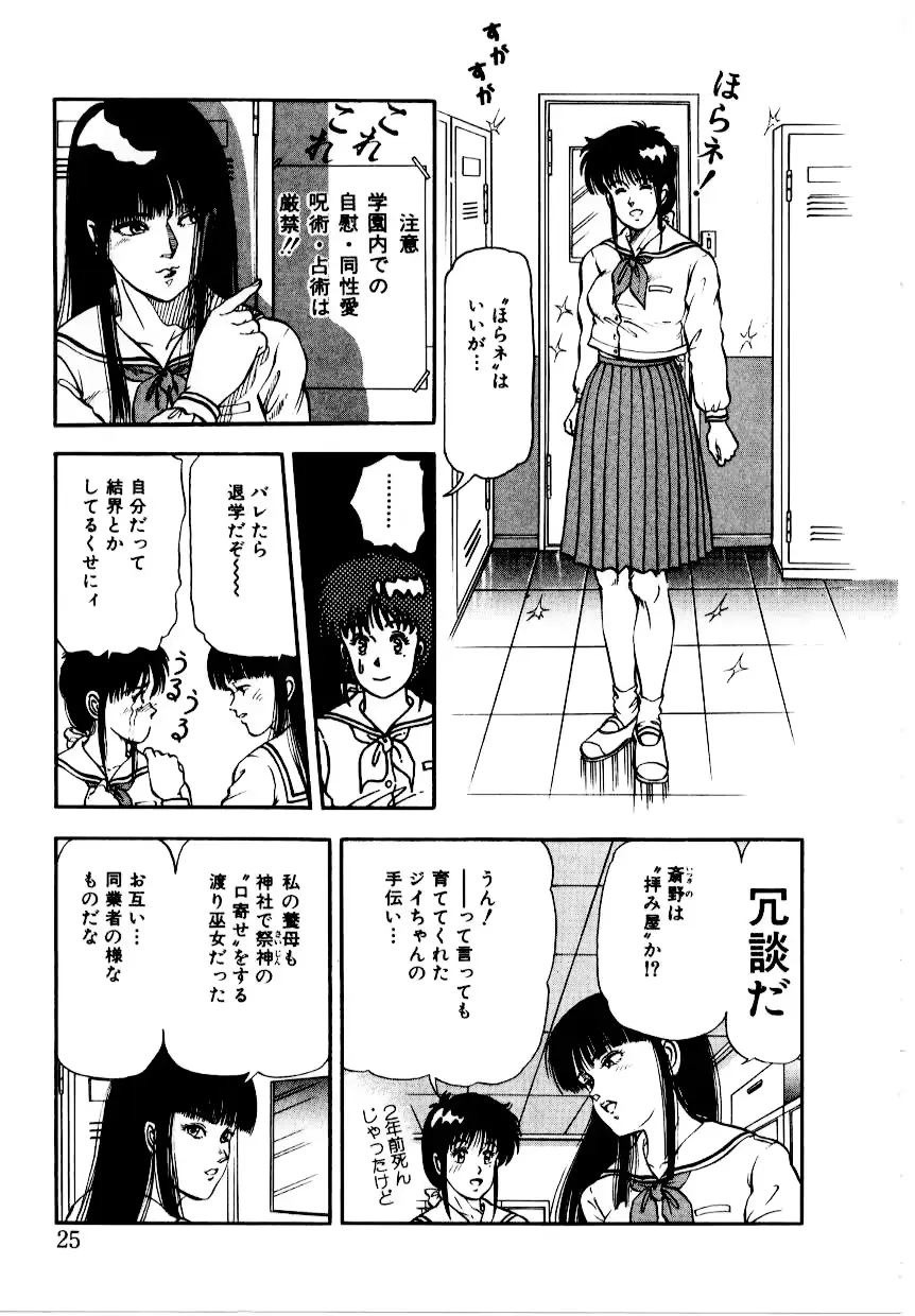 웹툰 이미지 30