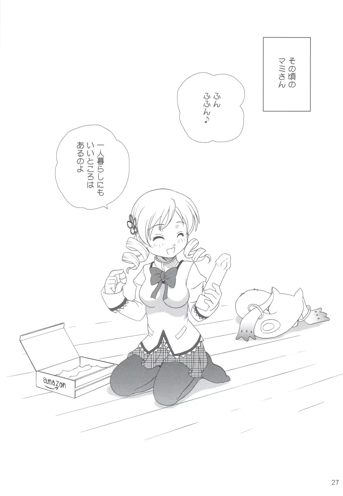 웹툰 이미지 25