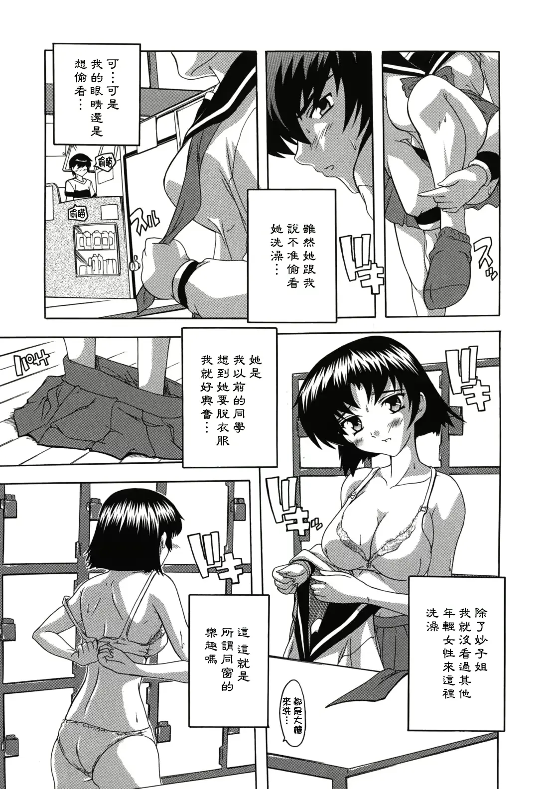 웹툰 이미지 18