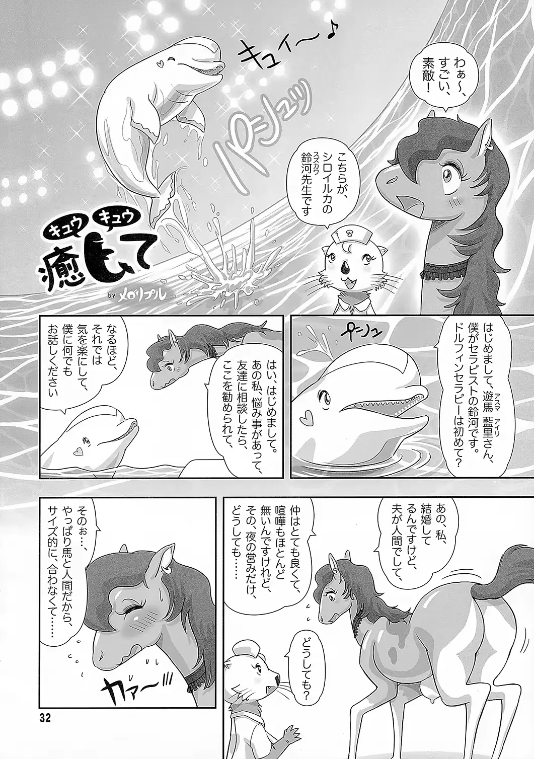 웹툰 이미지 30