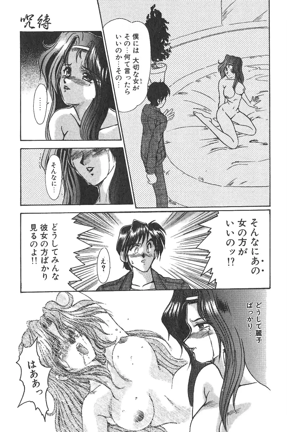웹툰 이미지 93