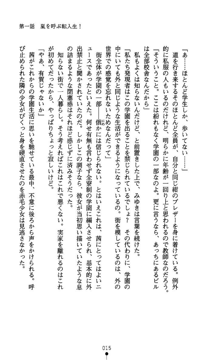 웹툰 이미지 29