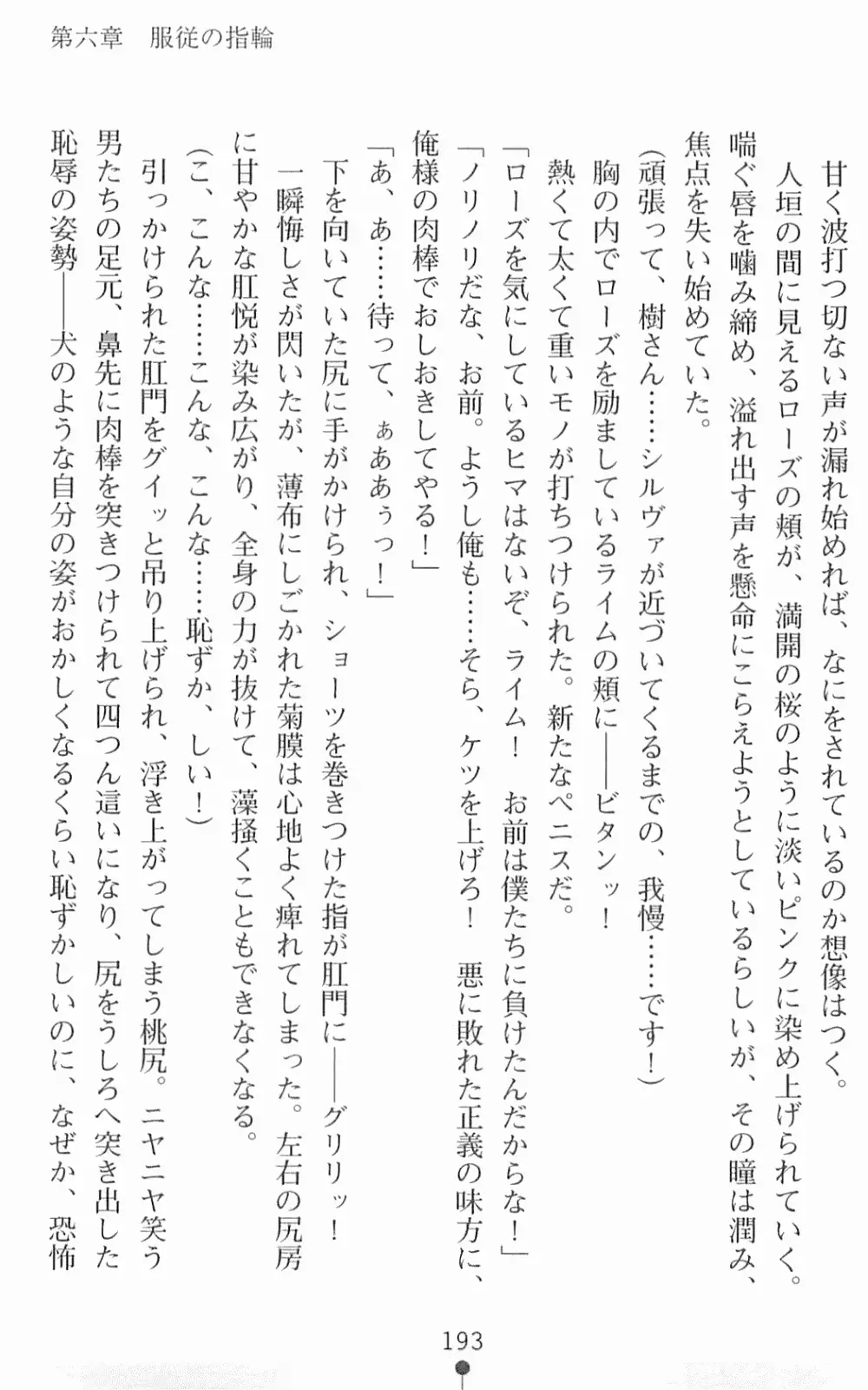 웹툰 이미지 209