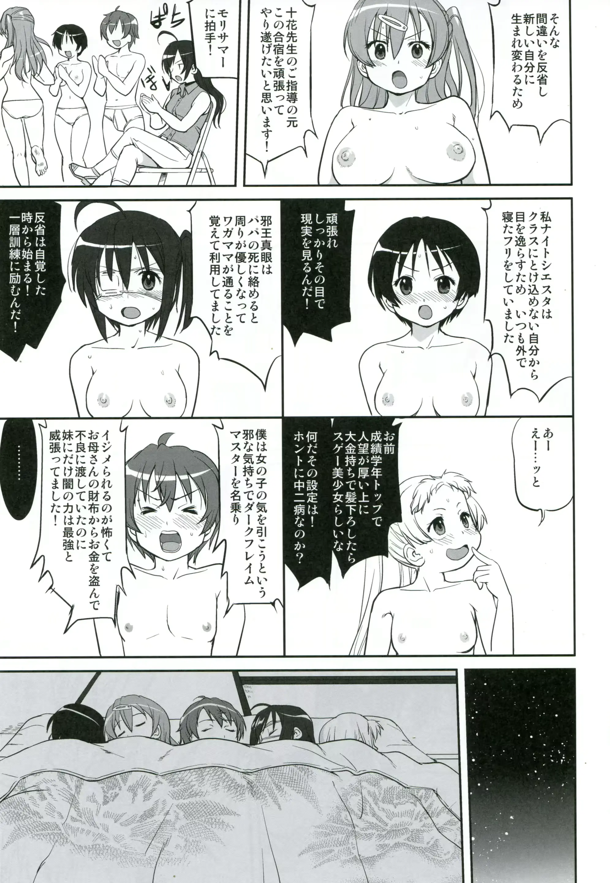웹툰 이미지 37