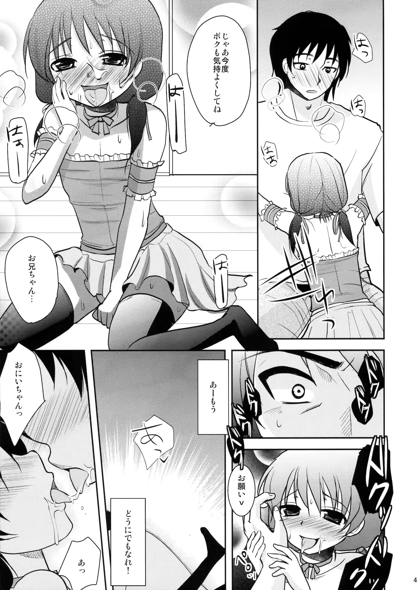 웹툰 이미지 39