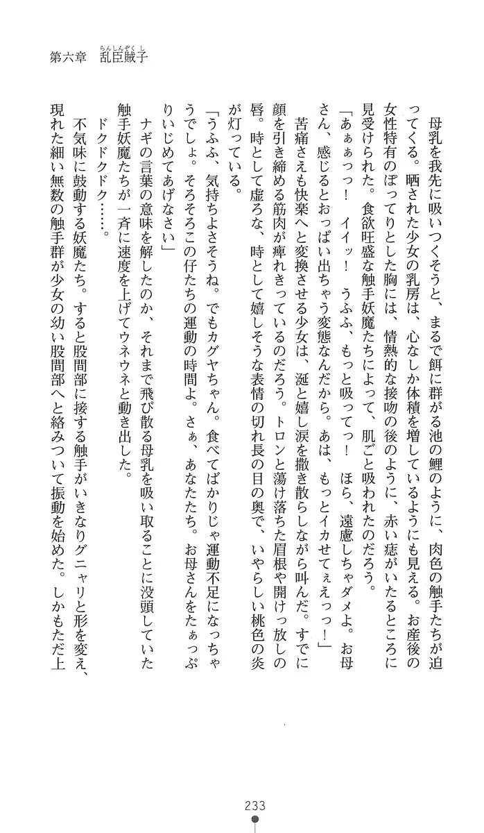 웹툰 이미지 247