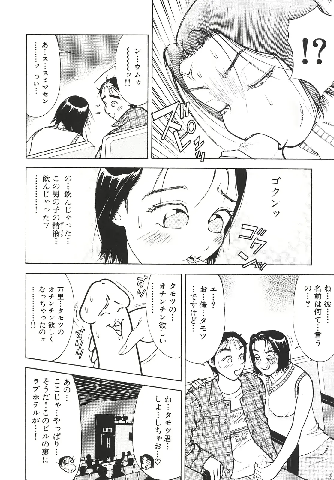 웹툰 이미지 140