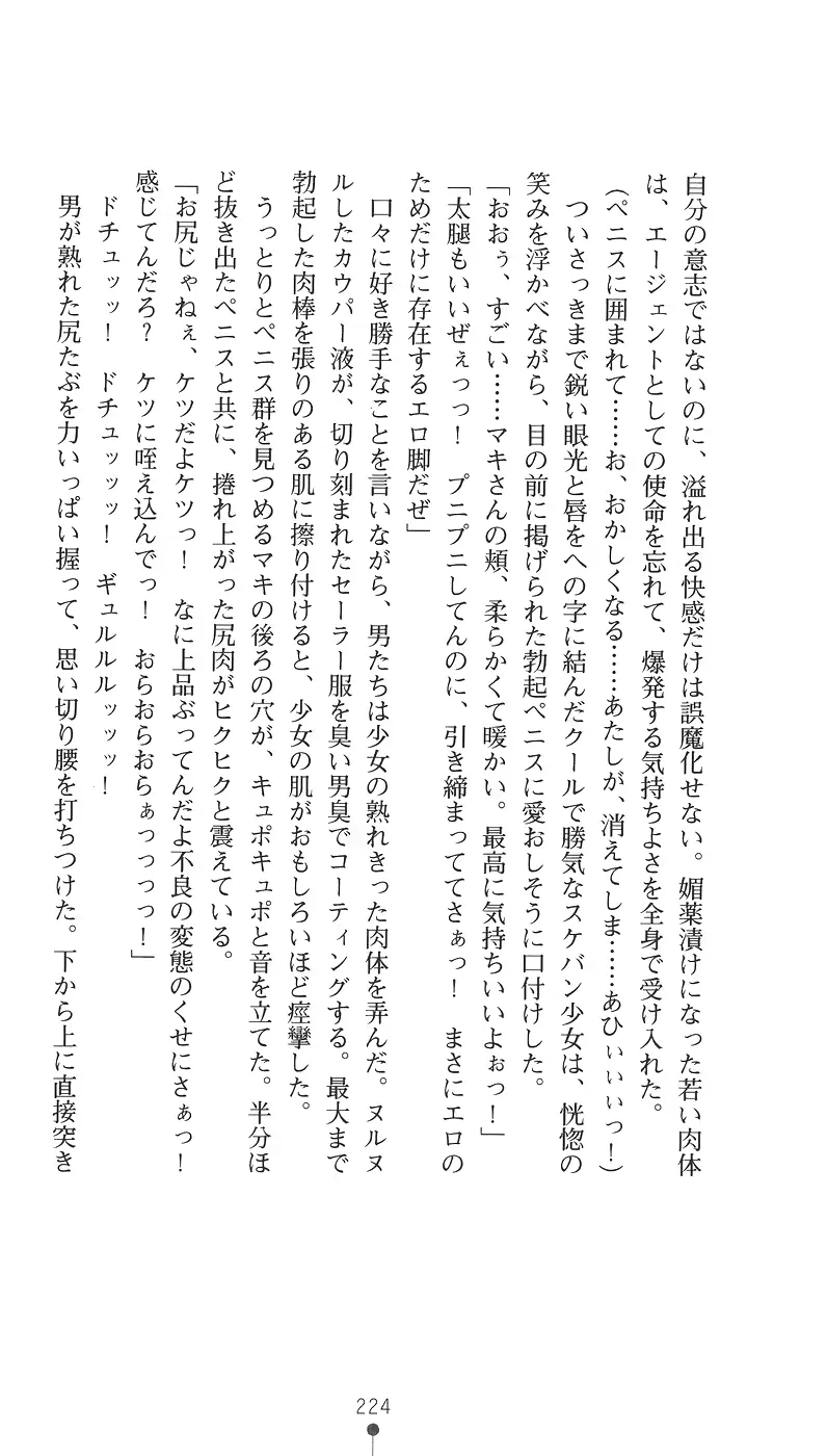 웹툰 이미지 235