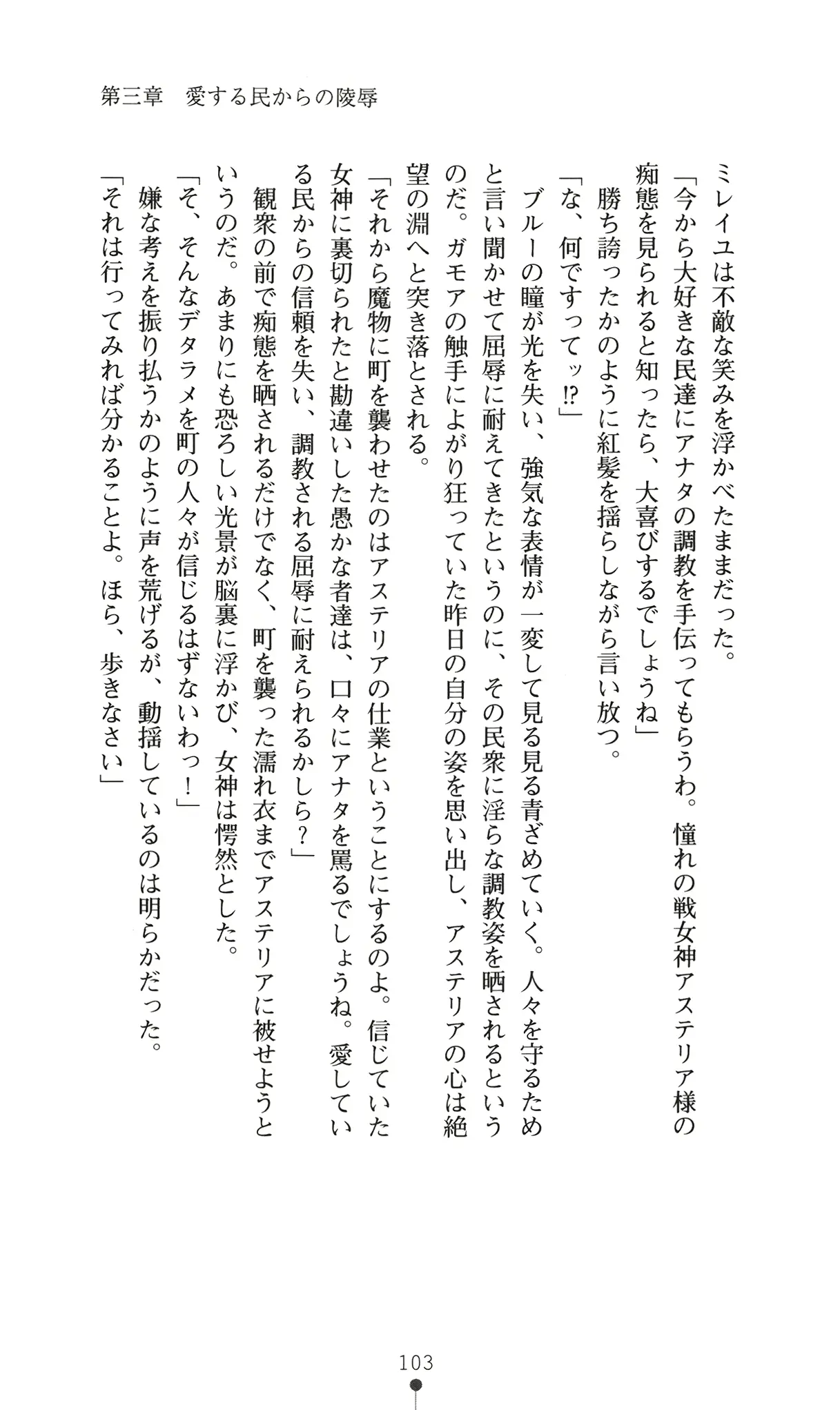 웹툰 이미지 118