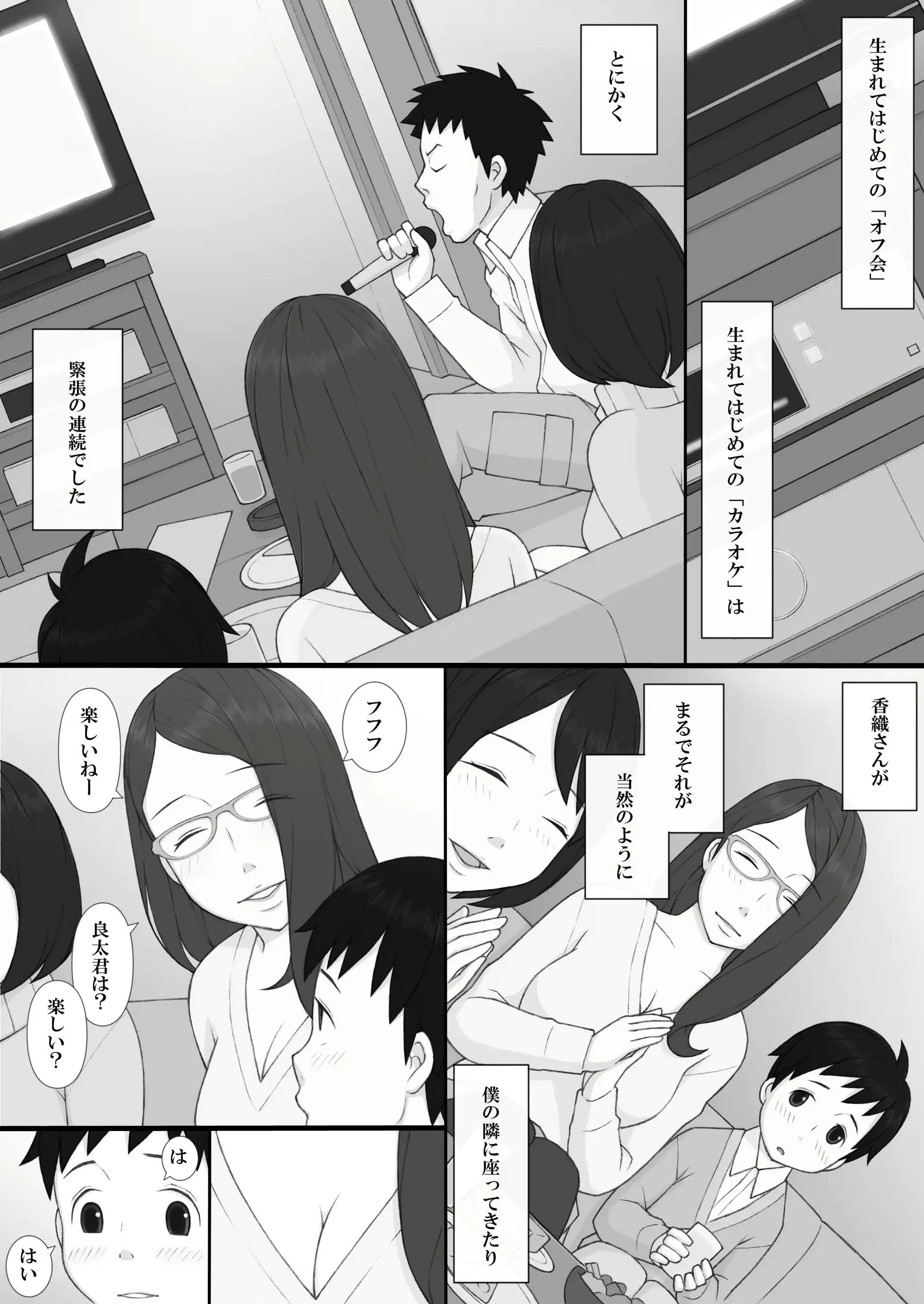 웹툰 이미지 14