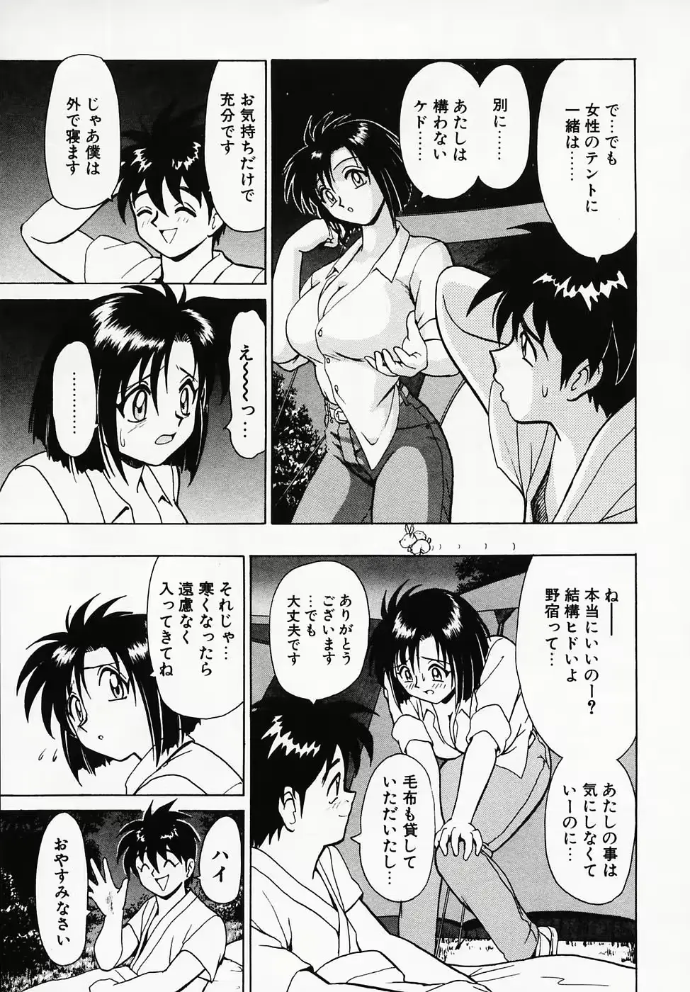 웹툰 이미지 130