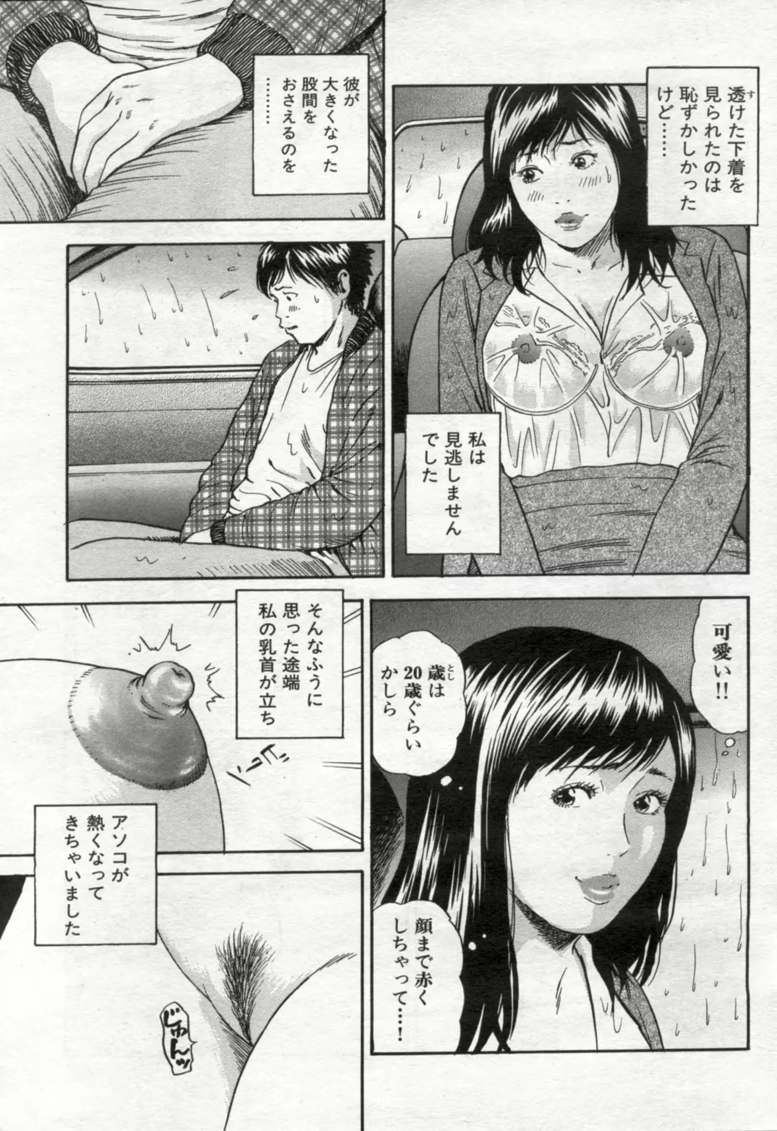 웹툰 이미지 118
