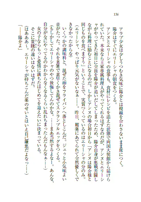 웹툰 이미지 136