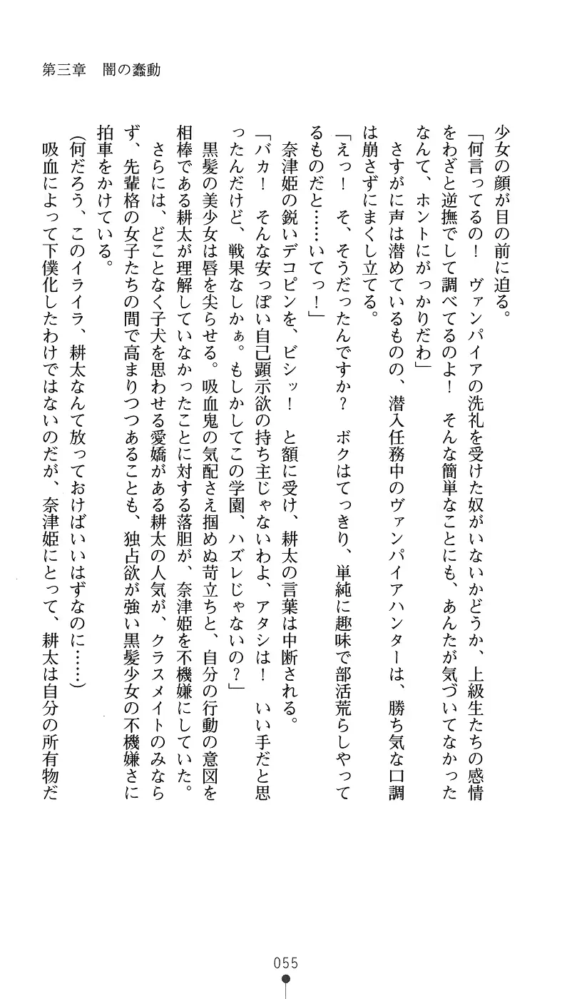 웹툰 이미지 69