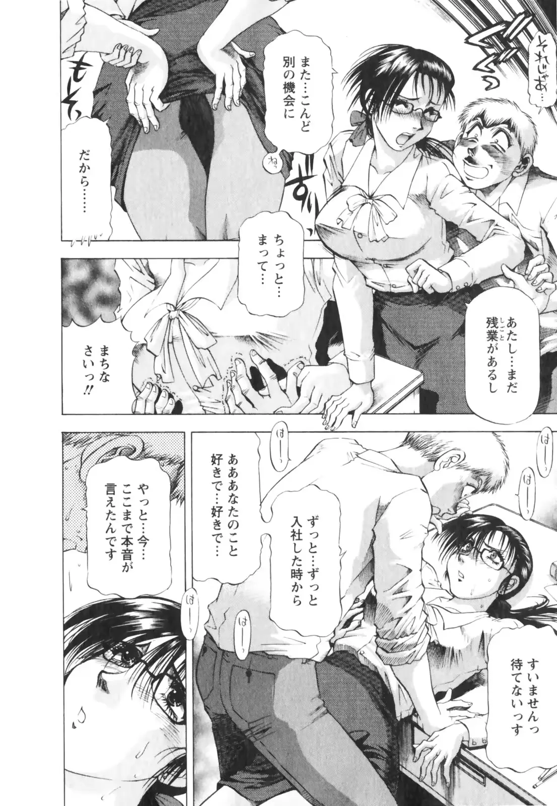 웹툰 이미지 109