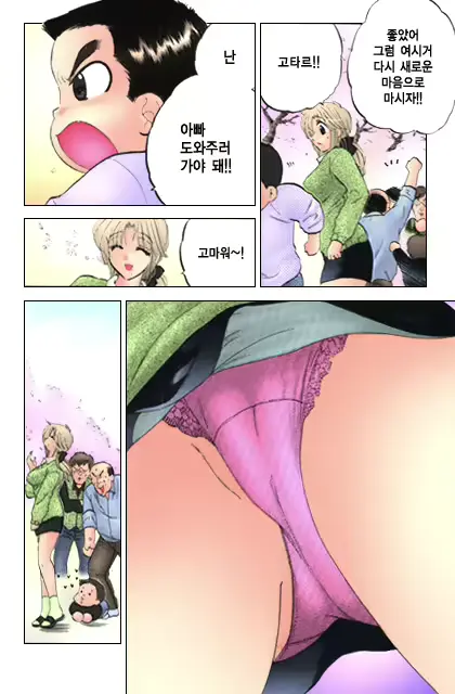 웹툰 이미지 131