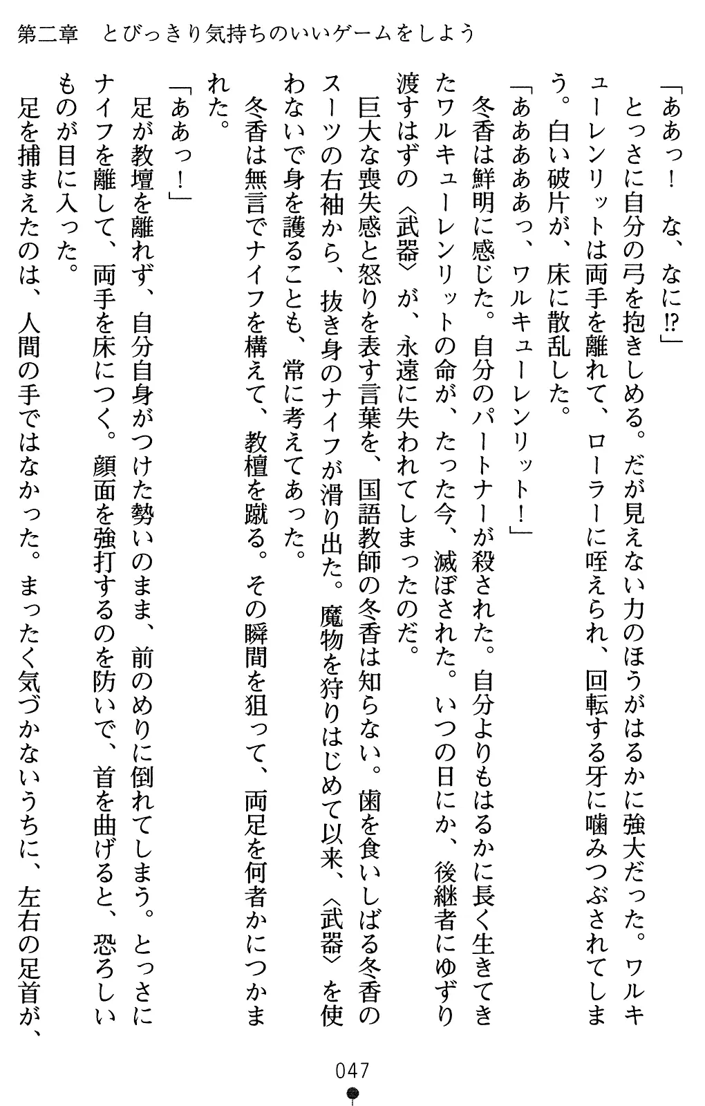 웹툰 이미지 61